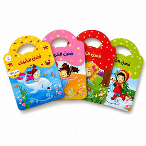 My Colorful Clothes 4 - Books Set: A Year - Round Fashion Adventure! - Fun Learning Store