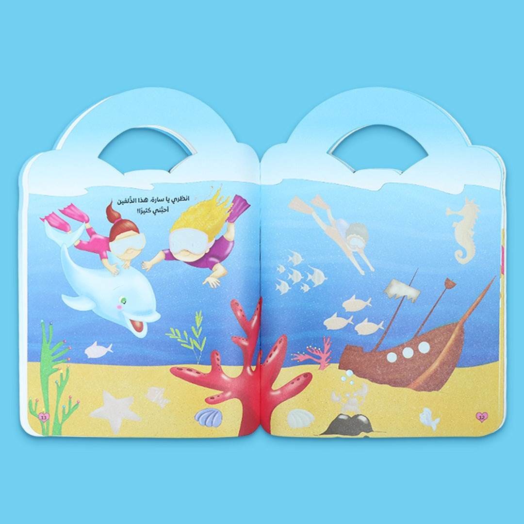 My Colorful Clothes 4 - Books Set: A Year - Round Fashion Adventure! - Fun Learning Store