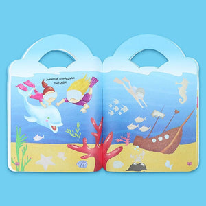 My Colorful Clothes 4 - Books Set: A Year - Round Fashion Adventure! - Fun Learning Store