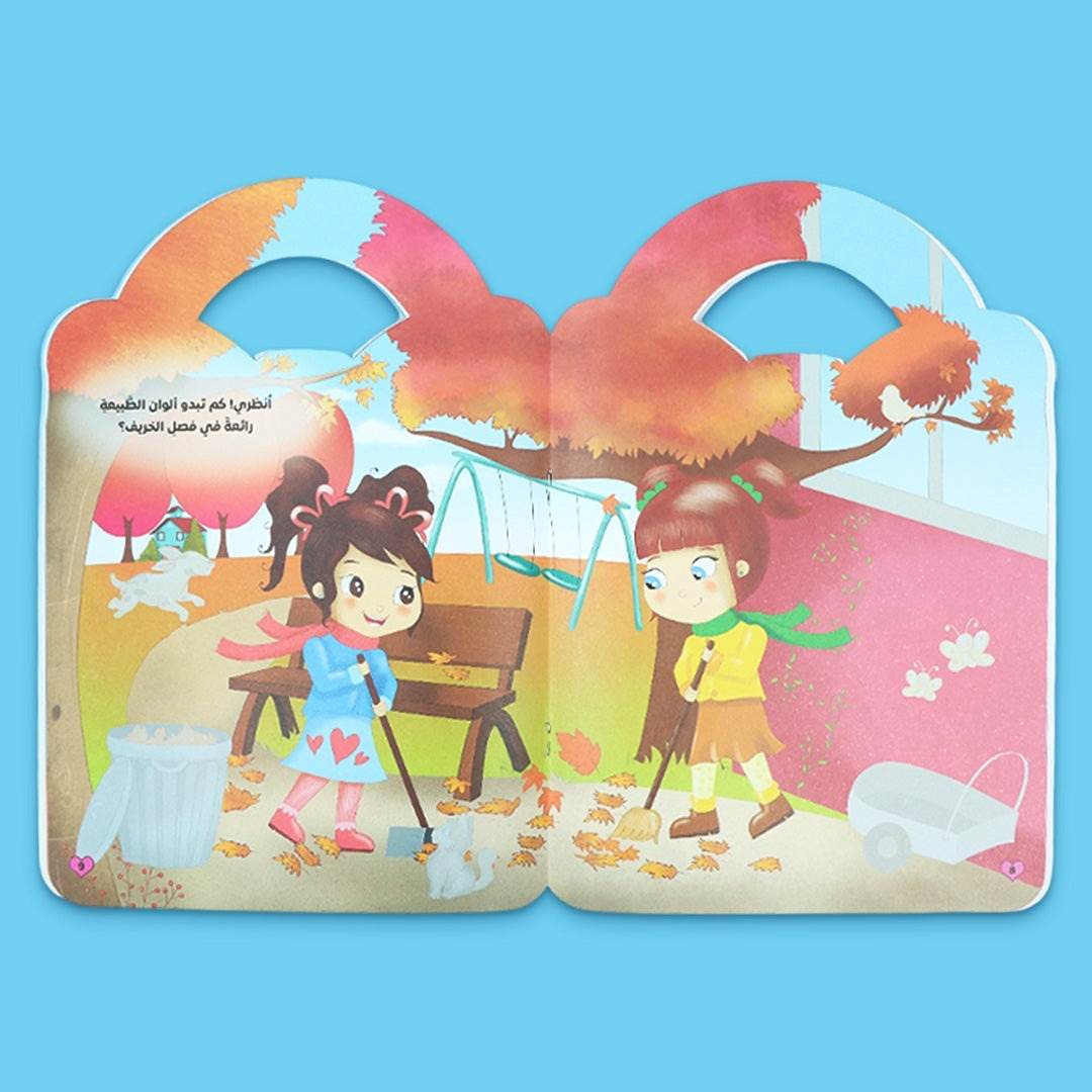 My Colorful Clothes 4 - Books Set: A Year - Round Fashion Adventure! - Fun Learning Store