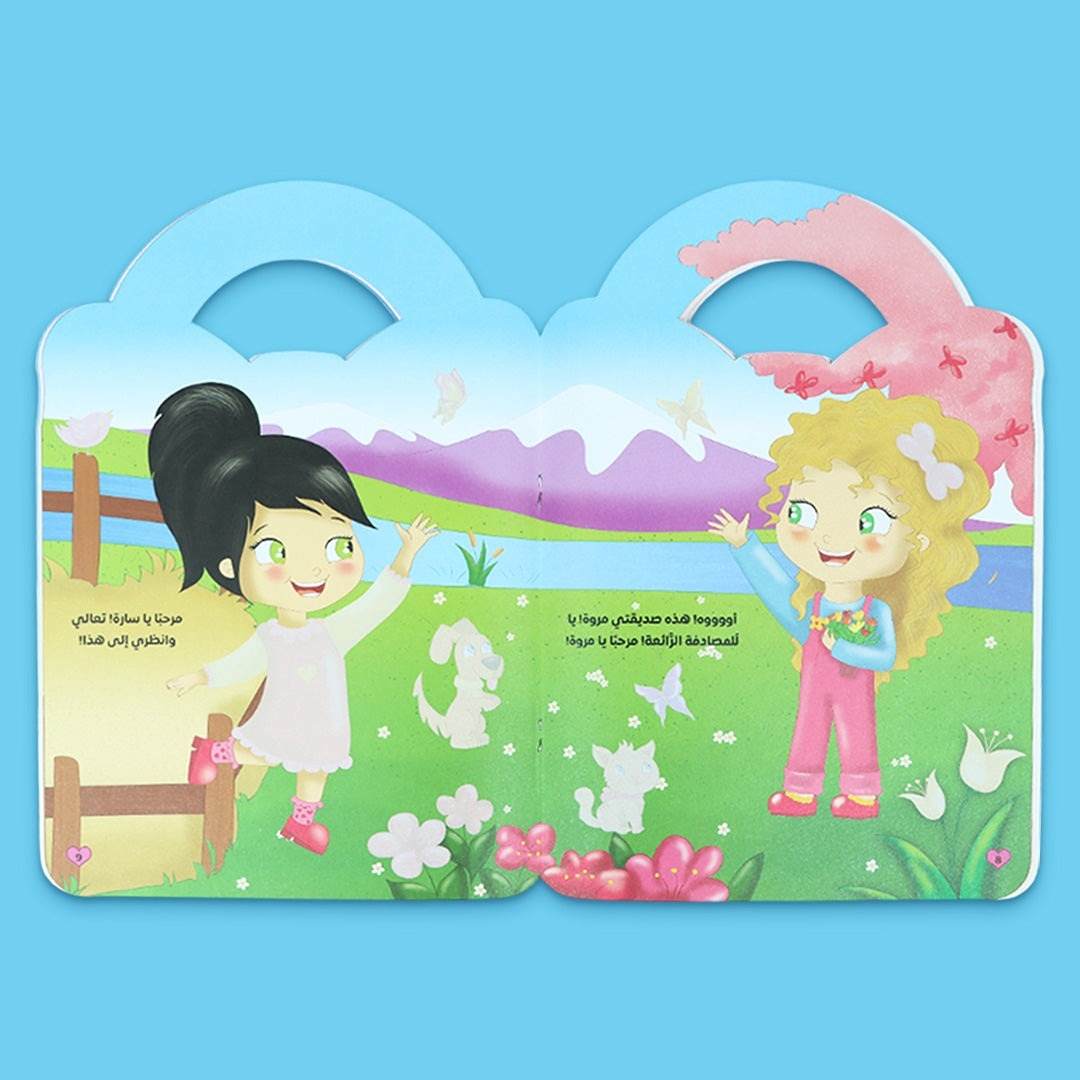 My Colorful Clothes 4 - Books Set: A Year - Round Fashion Adventure! - Fun Learning Store