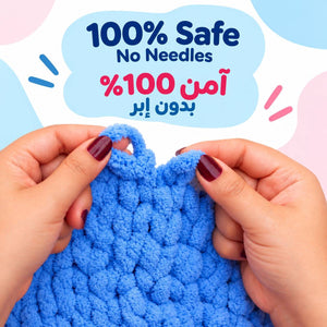My Cozy Blanket – DIY Finger Knitting & Craft Kit for Kids - Fun Learning Store
