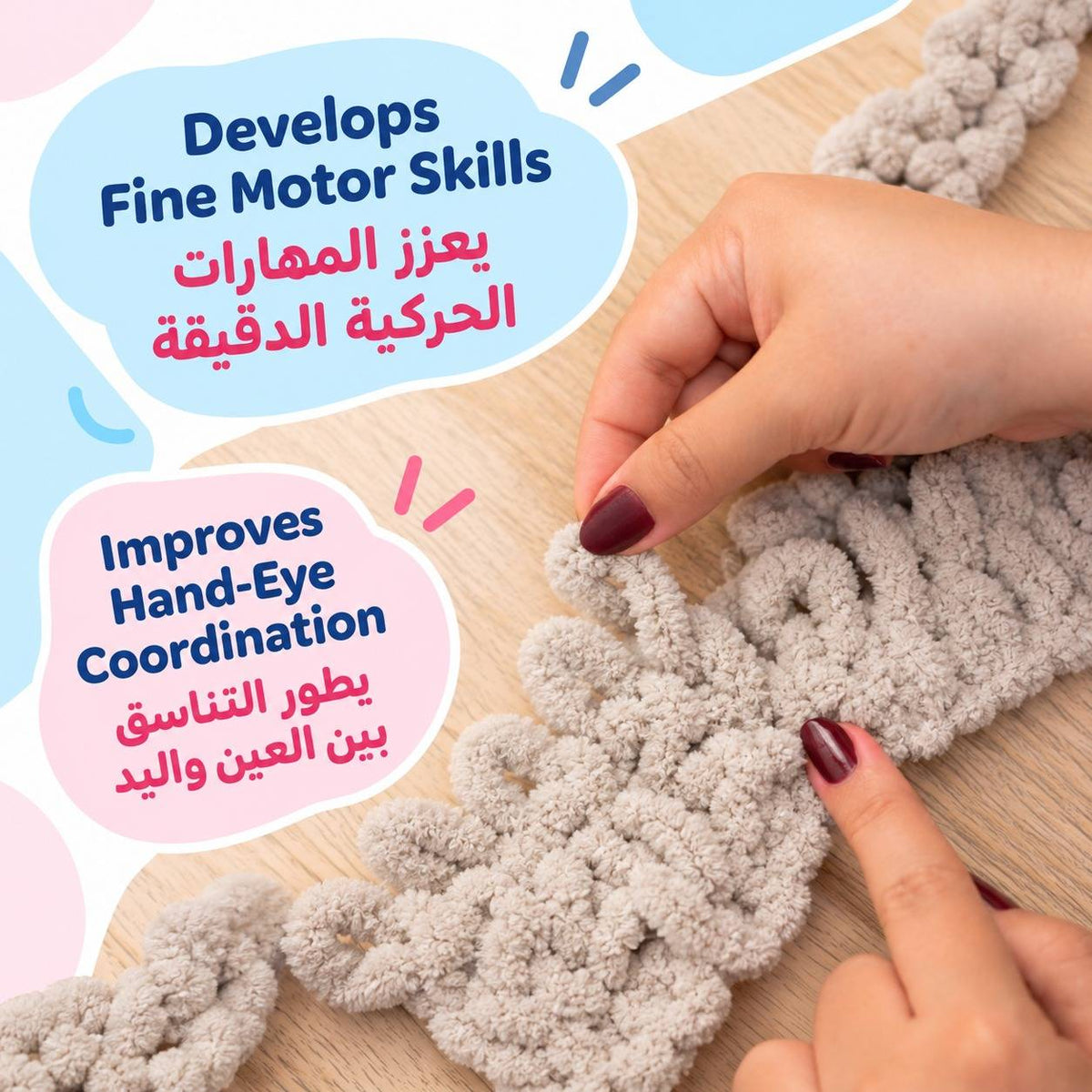 My Cozy Blanket – DIY Finger Knitting & Craft Kit for Kids - Fun Learning Store