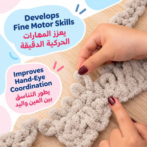 My Cozy Blanket – DIY Finger Knitting & Craft Kit for Kids - Fun Learning Store