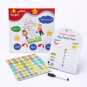 My Daily Plan: An Innovative Tool for Organizing Students' Lives and Enhancing Skills - Fun Learning Store