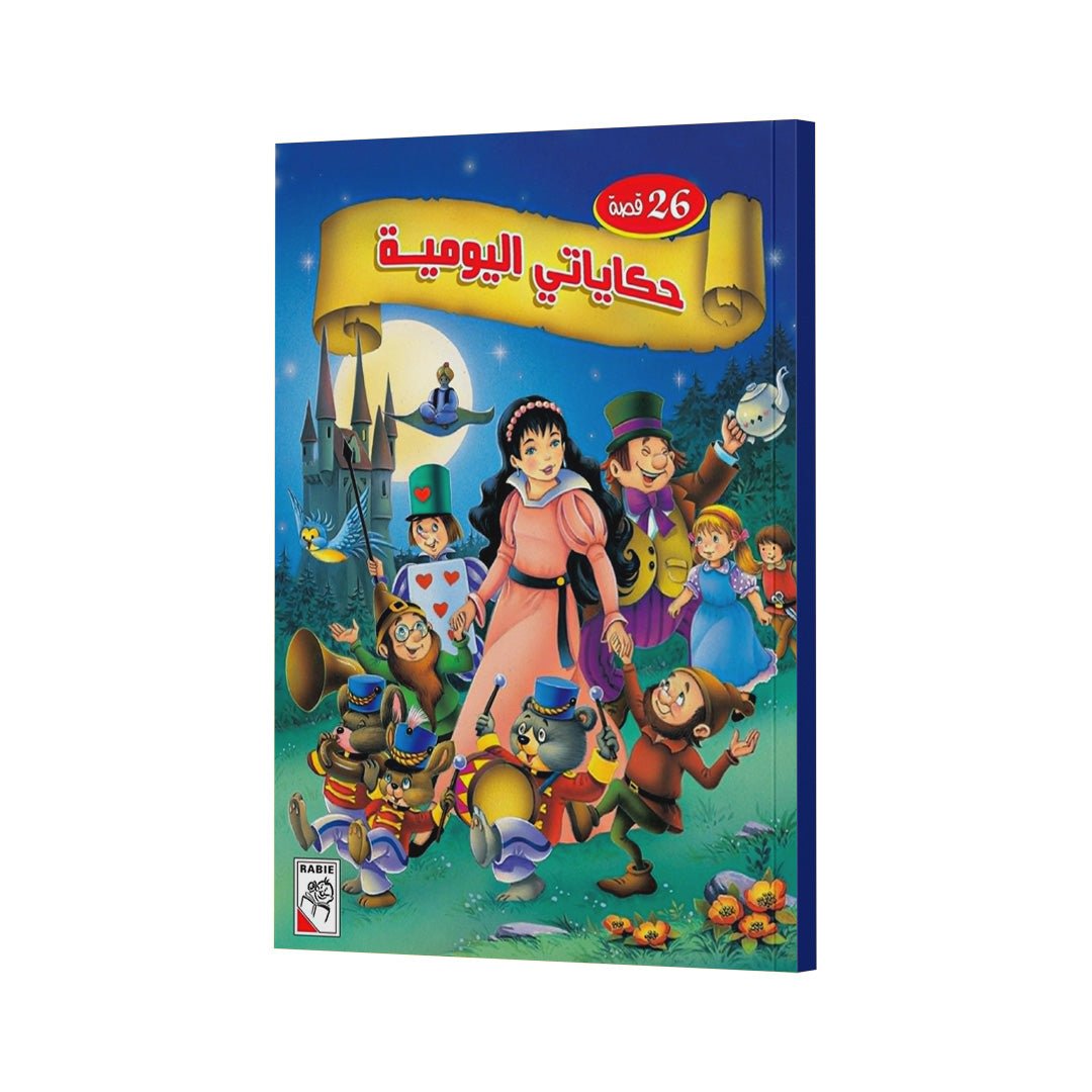 My Daily Tales: An Engaging Storybook for Kids |+3 Years - Fun Learning Store