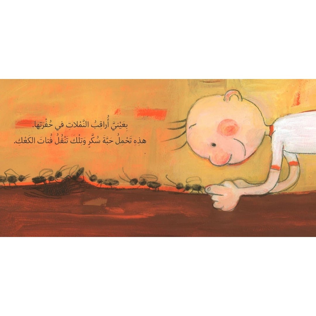 My Eyes – A Colorful Look at the World Around Me! - Fun Learning Store