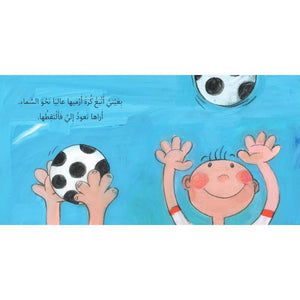 My Eyes – A Colorful Look at the World Around Me! - Fun Learning Store