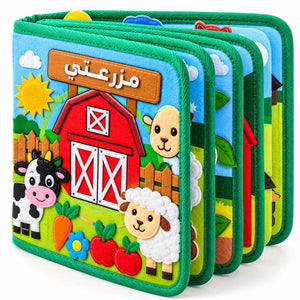My Farm – Interactive Soft Fabric Activity Book for Toddlers - Fun Learning Store