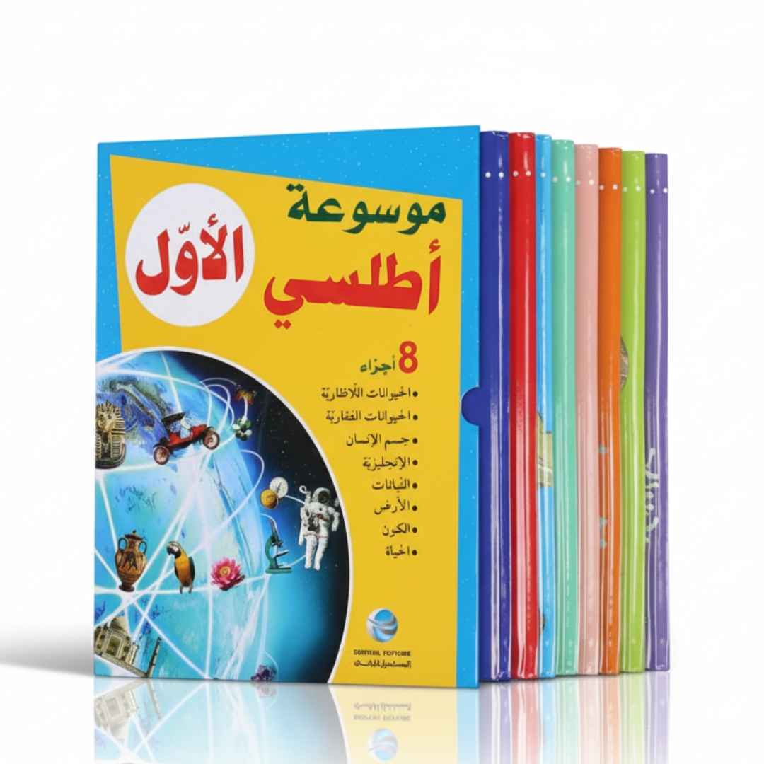 My First Atlas – 8 - Part Educational Adventure! - Fun Learning Store