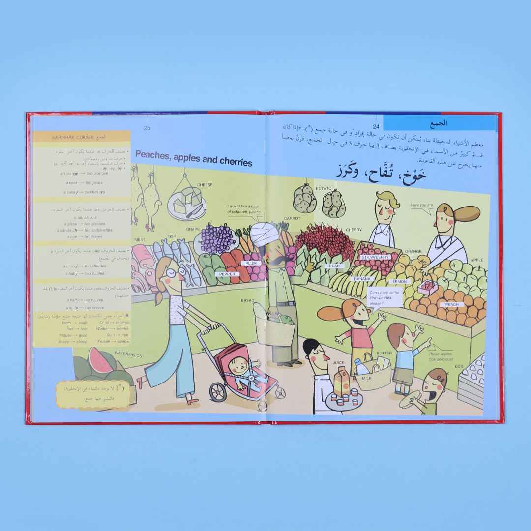 My First Atlas – 8 - Part Educational Adventure! - Fun Learning Store