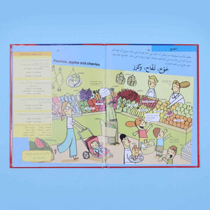 My First Atlas – 8 - Part Educational Adventure! - Fun Learning Store