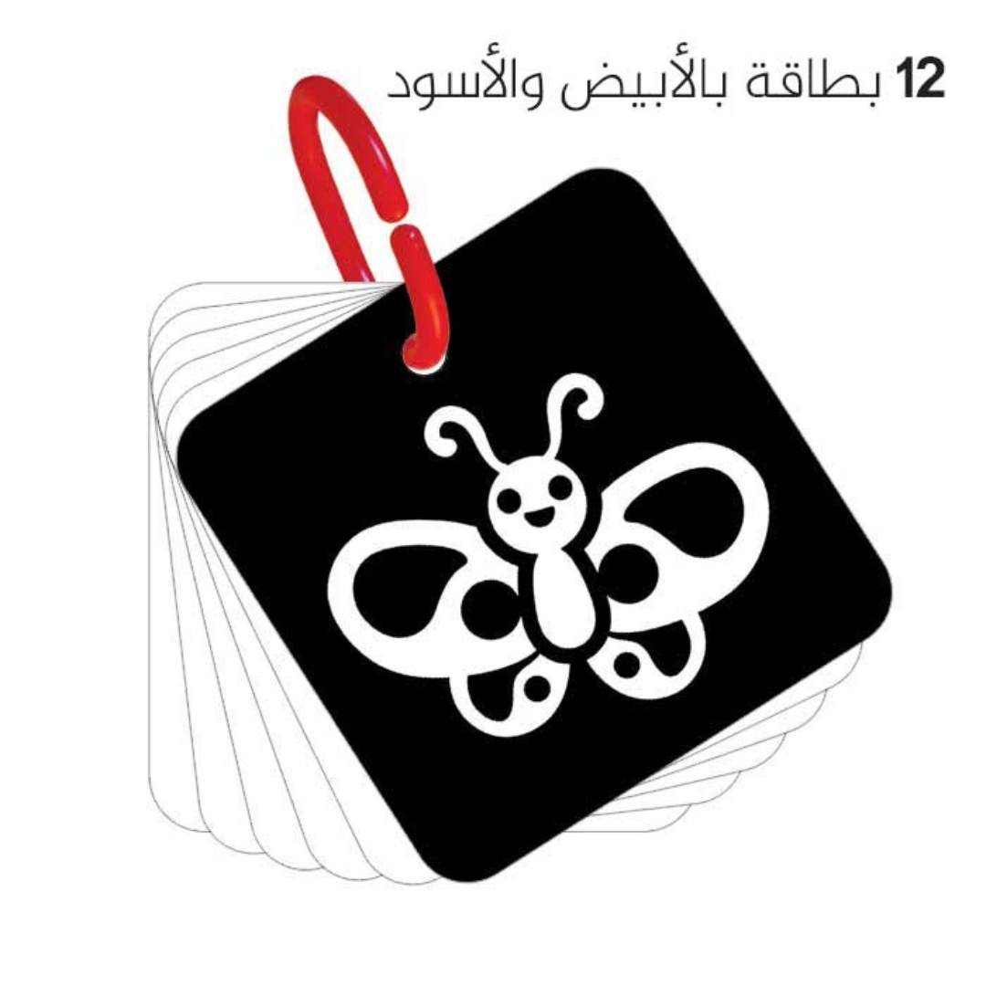 My First Cards – High-Contrast Visual Stimulation Cards for Newborns & Babies - Fun Learning Store