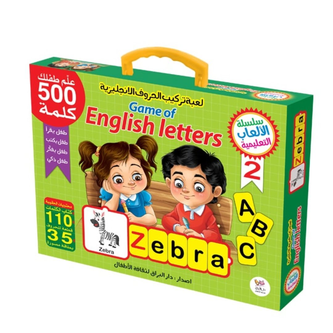 My First English Alphabet Learning Kit – 5 - in - 1 Spelling, Writing & Vocabulary Games for Kids 🔤✏️🧠📚🧩 - Fun Learning Store