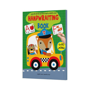 My First English Alphabet Learning Kit – 5 - in - 1 Spelling, Writing & Vocabulary Games for Kids 🔤✏️🧠📚🧩 - Fun Learning Store