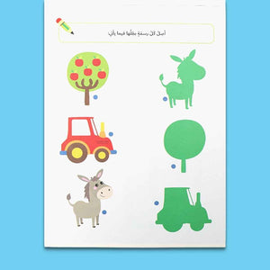 My First Games Collection - 4 Activity Books: Play, Learn, and Grow! - Fun Learning Store