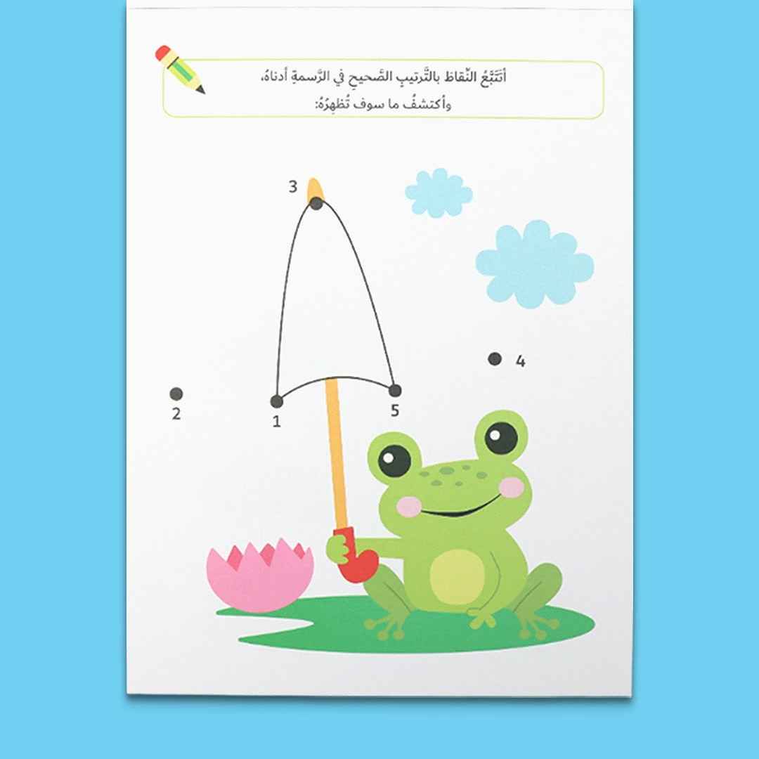 My First Games Collection - 4 Activity Books: Play, Learn, and Grow! - Fun Learning Store