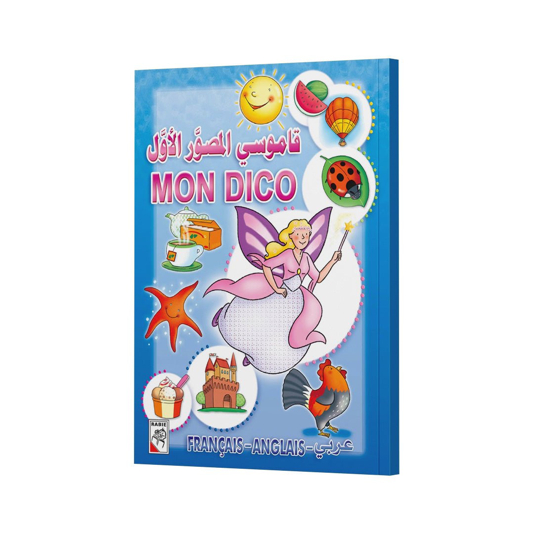 My First Illustrated Dictionary |+3 Years - Fun Learning Store