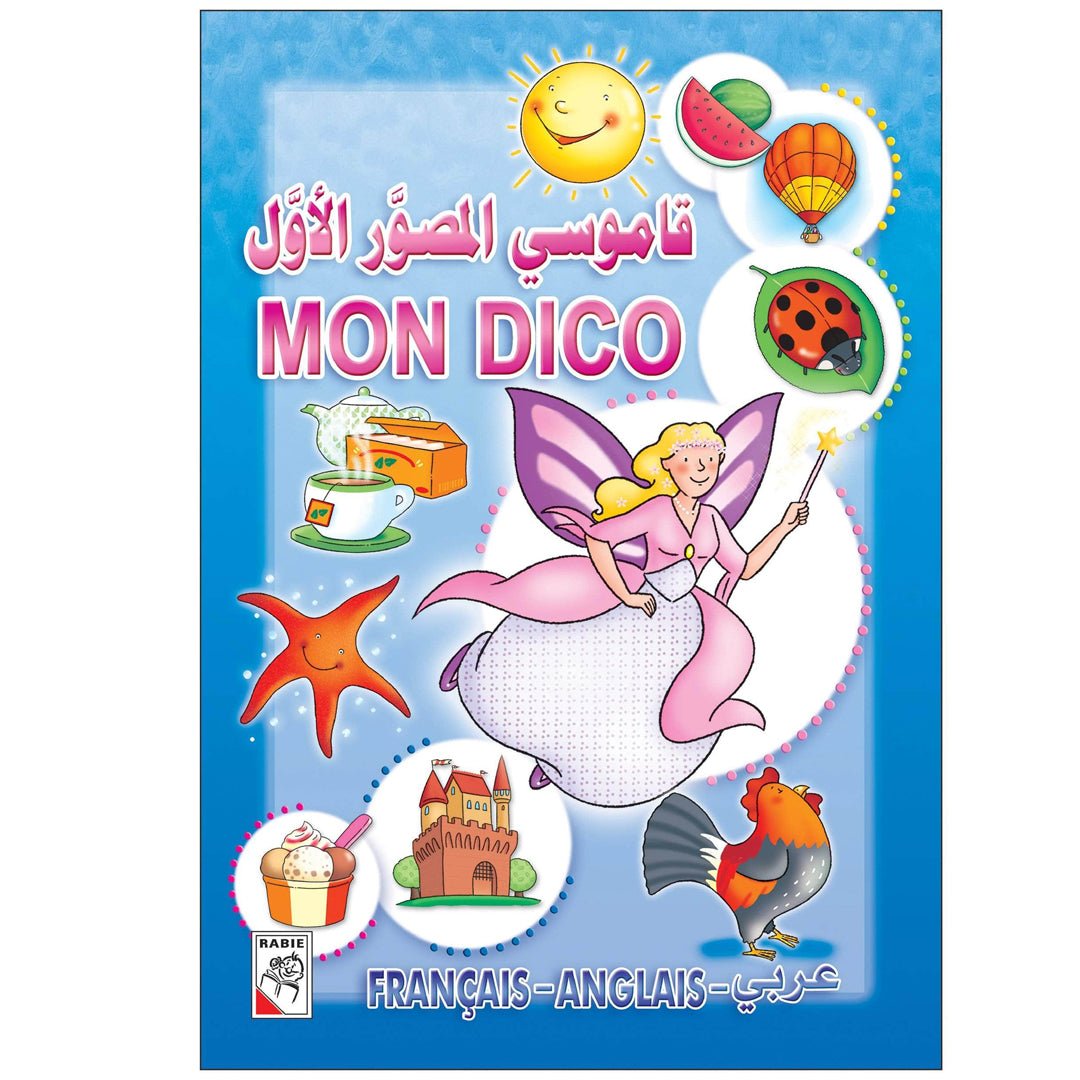 My First Illustrated Dictionary |+3 Years - Fun Learning Store