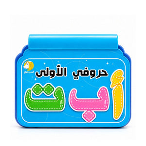 My First Letters – Interactive Arabic Alphabet Learning Book for Kids - Fun Learning Store