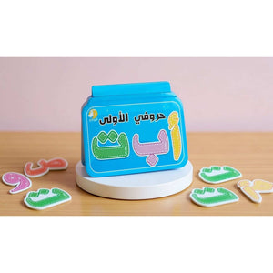My First Letters – Interactive Arabic Alphabet Learning Book for Kids - Fun Learning Store