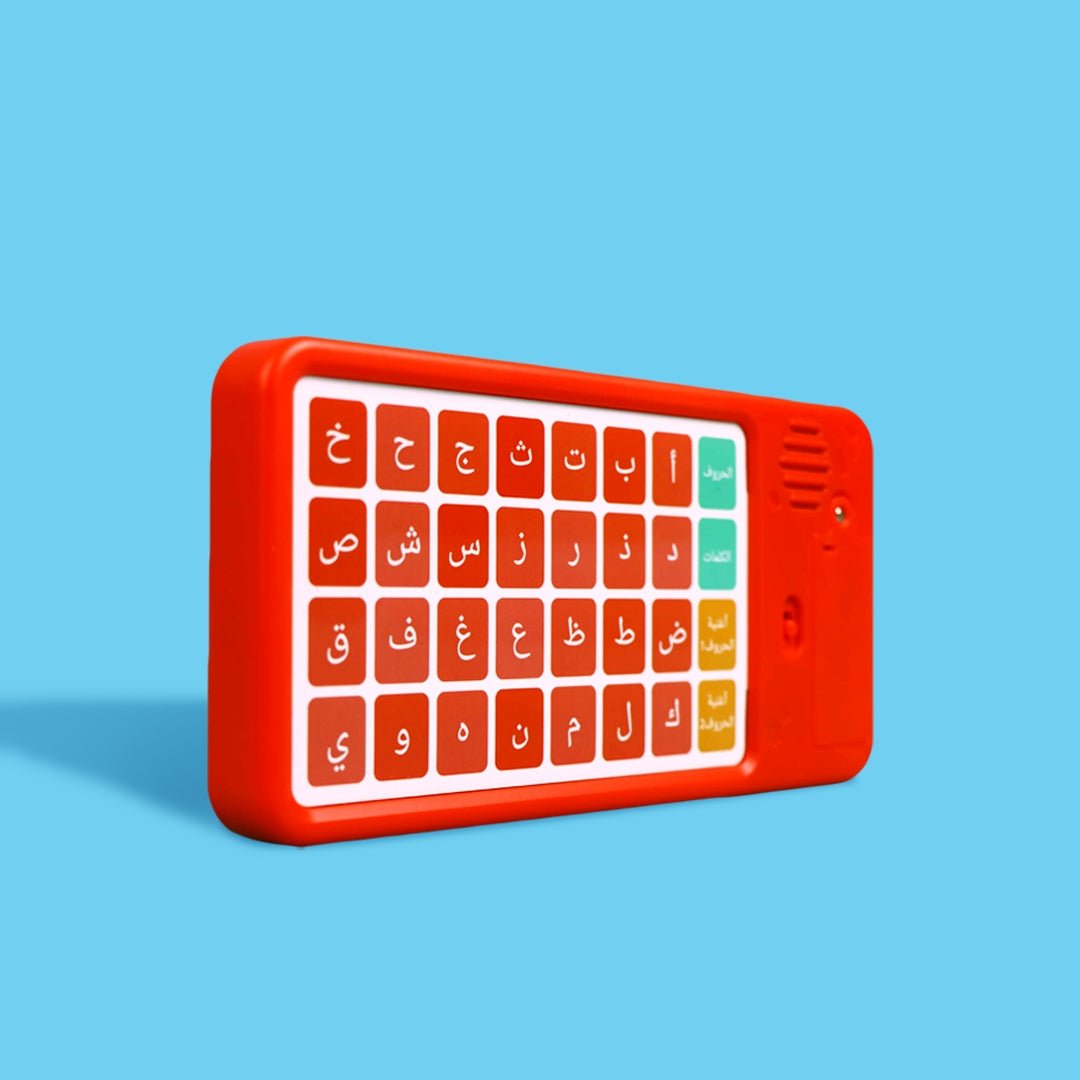 My First Library: The Complete Edition Inside One Bag - Fun Learning Store