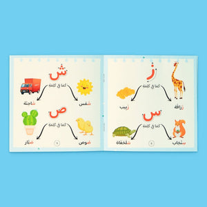 My First Library: The Complete Edition Inside One Bag - Fun Learning Store