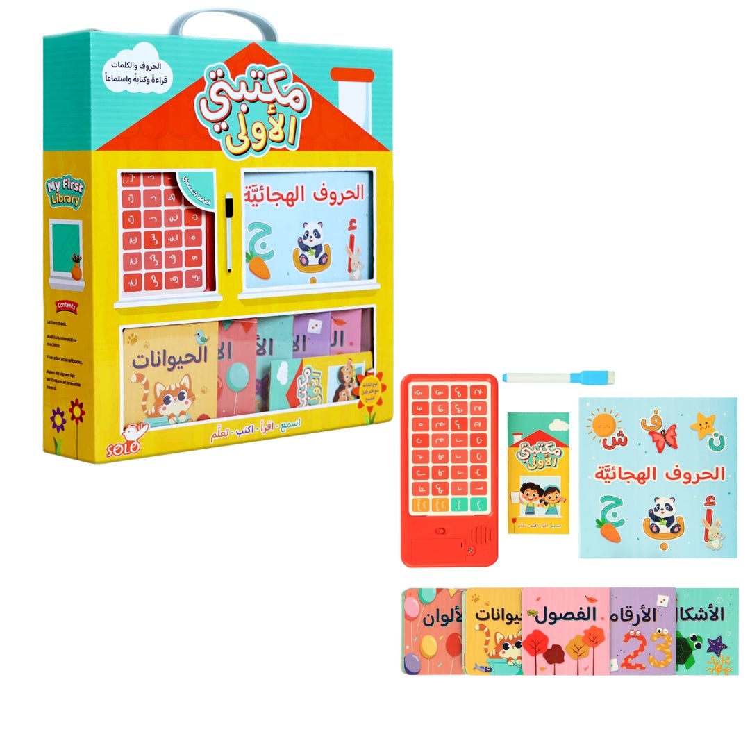 My First Library: The Complete Edition Inside One Bag - Fun Learning Store