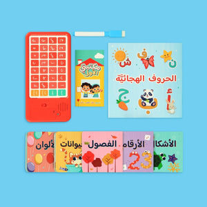 My First Library: The Complete Edition Inside One Bag - Fun Learning Store