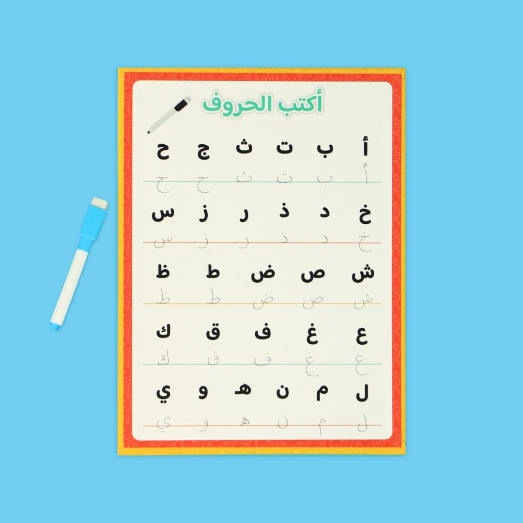 My First Library: The Complete Edition Inside One Bag - Fun Learning Store