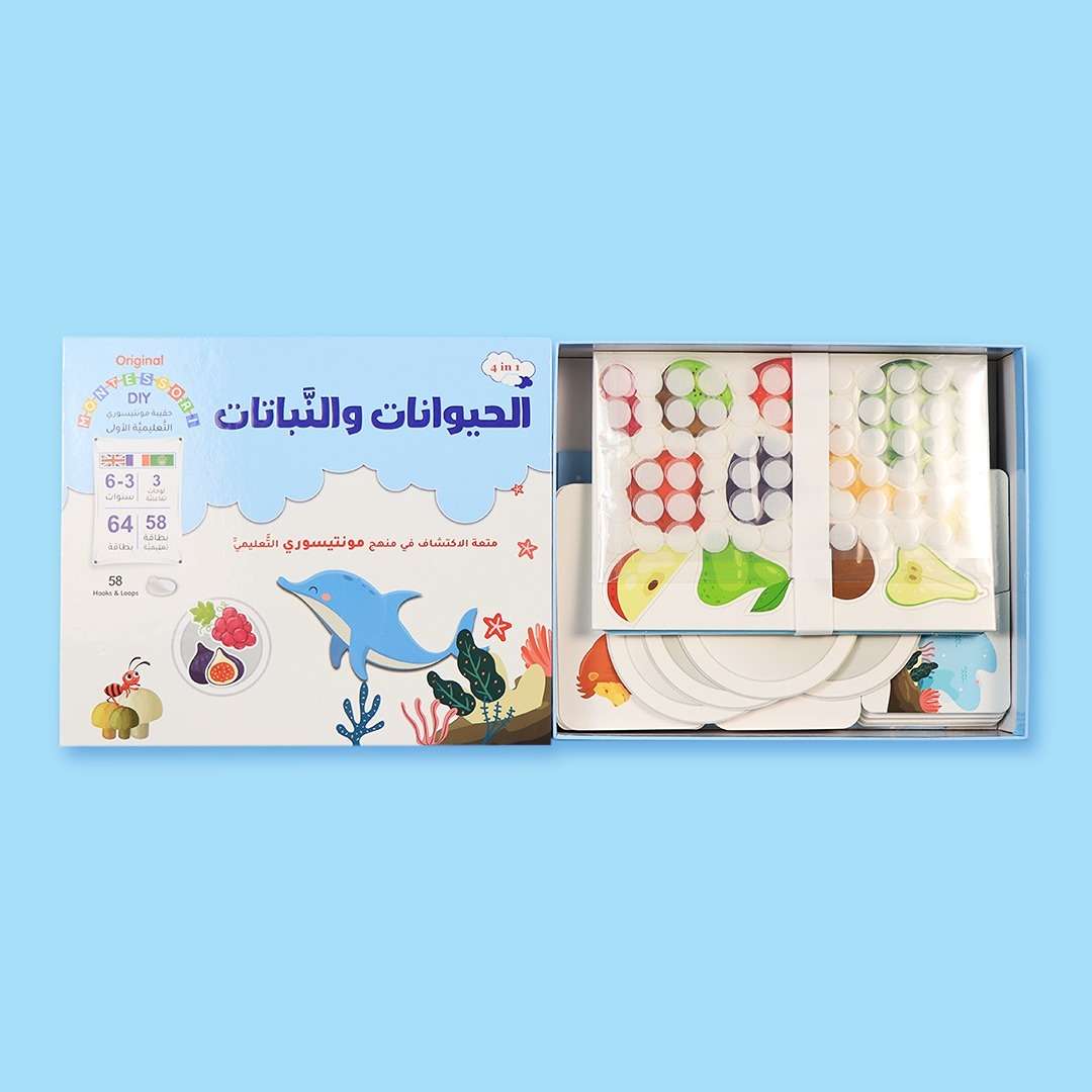 My First Montessori Educational Bag Animals and Plants - Fun Learning Store