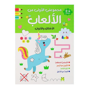 My First Playbook Series – Shapes & Colors Fun Activity Book for Kids - Fun Learning Store