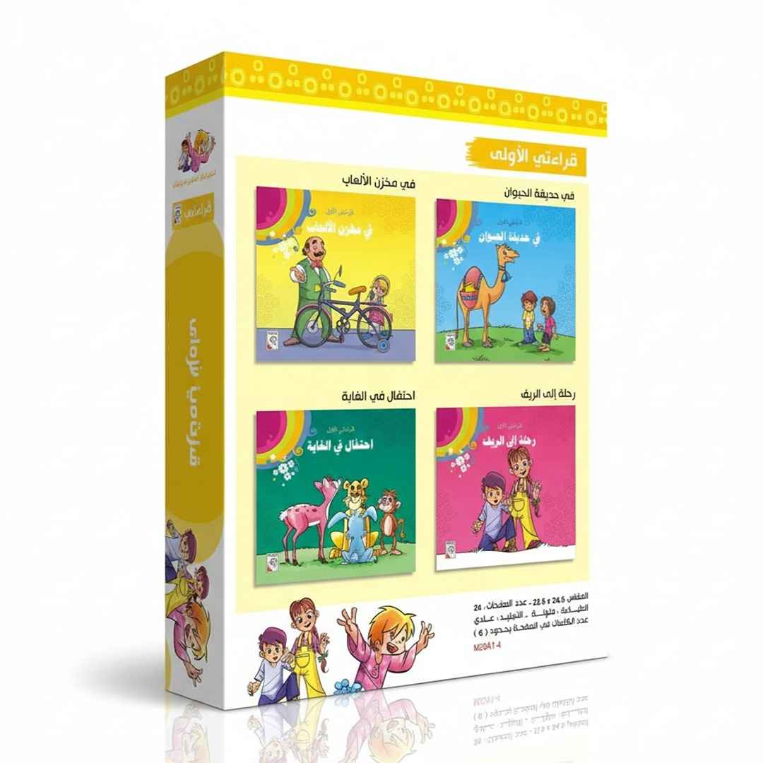 My First Reading: Progressive Books to Build Early Reading Skills |+3 Years - Fun Learning Store