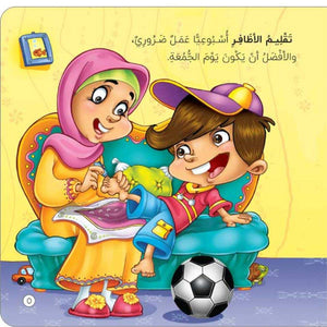 My First Steps Series: 8 Books + Puzzle – Building Social Intelligence - Fun Learning Store