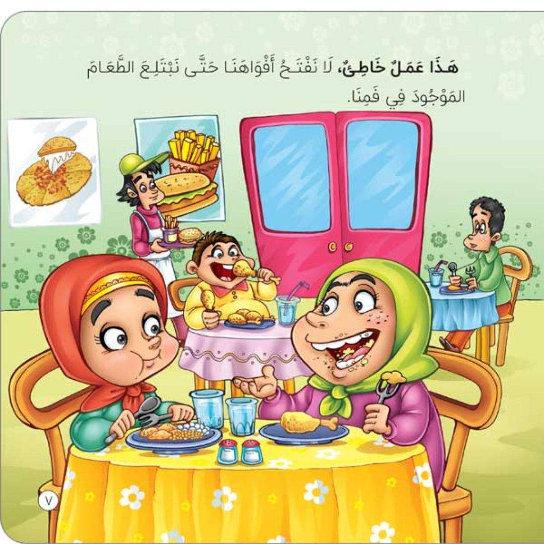 My First Steps Series: 8 Books + Puzzle – Building Social Intelligence - Fun Learning Store