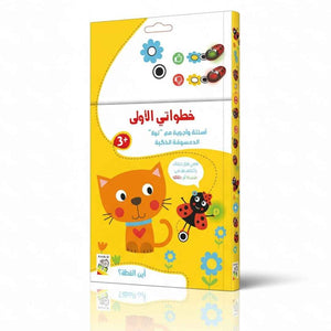 My First Steps - Where Is The Cat - Fun Learning Store