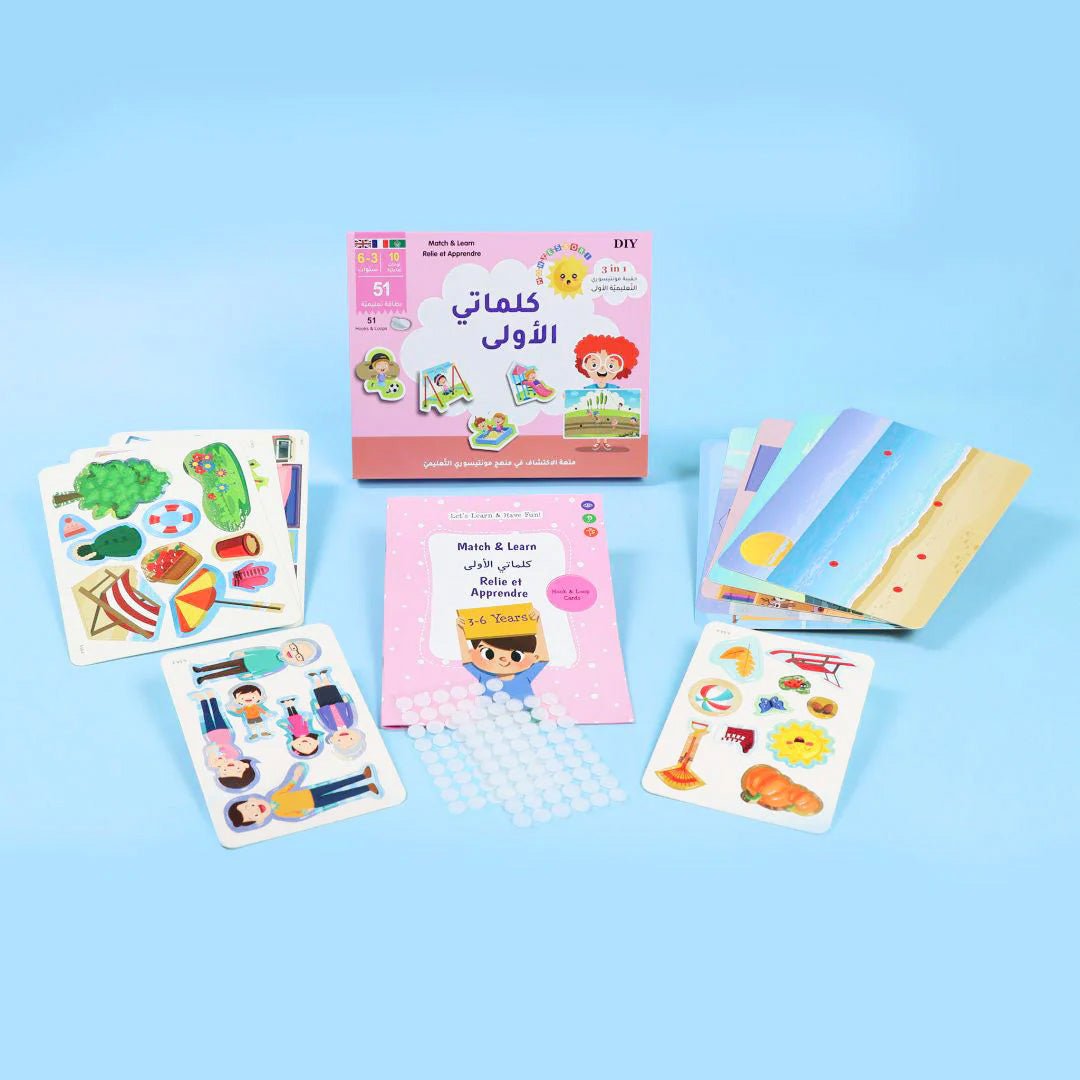 My First Words for Kids: Montessori Educational First Kit - Fun Learning Store