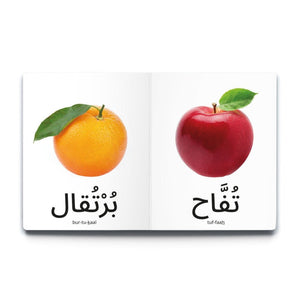 My First Words - Fruits Interactive Board Book - Fun Learning Store
