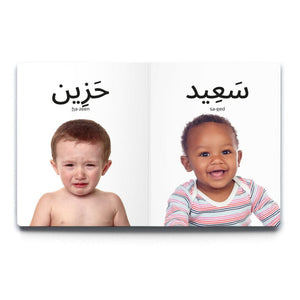 My First Words - The Child with Mirror Interactive Board Book - Fun Learning Store