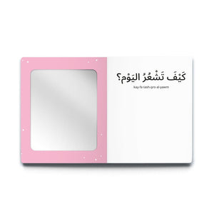 My First Words - The Child with Mirror Interactive Board Book - Fun Learning Store