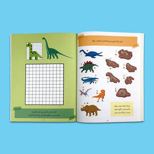 My Fun Games - 3 Books: The Ultimate Brain - Boosting Adventure! - Fun Learning Store