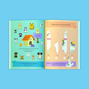 My Fun Games - 3 Books: The Ultimate Brain - Boosting Adventure! - Fun Learning Store