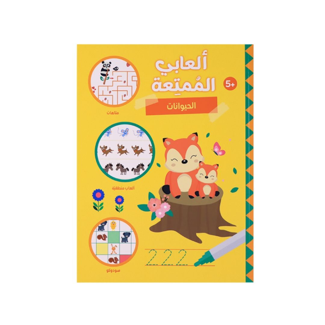 My Fun Toys Series – Animals | An Activity Book for Kids - Fun Learning Store