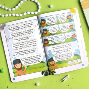 My God is Allah – Islamic Belief Book for Children: Interactive and Fun Stories! - Fun Learning Store