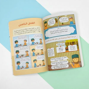My God is Allah – Islamic Belief Book for Children: Interactive and Fun Stories! - Fun Learning Store