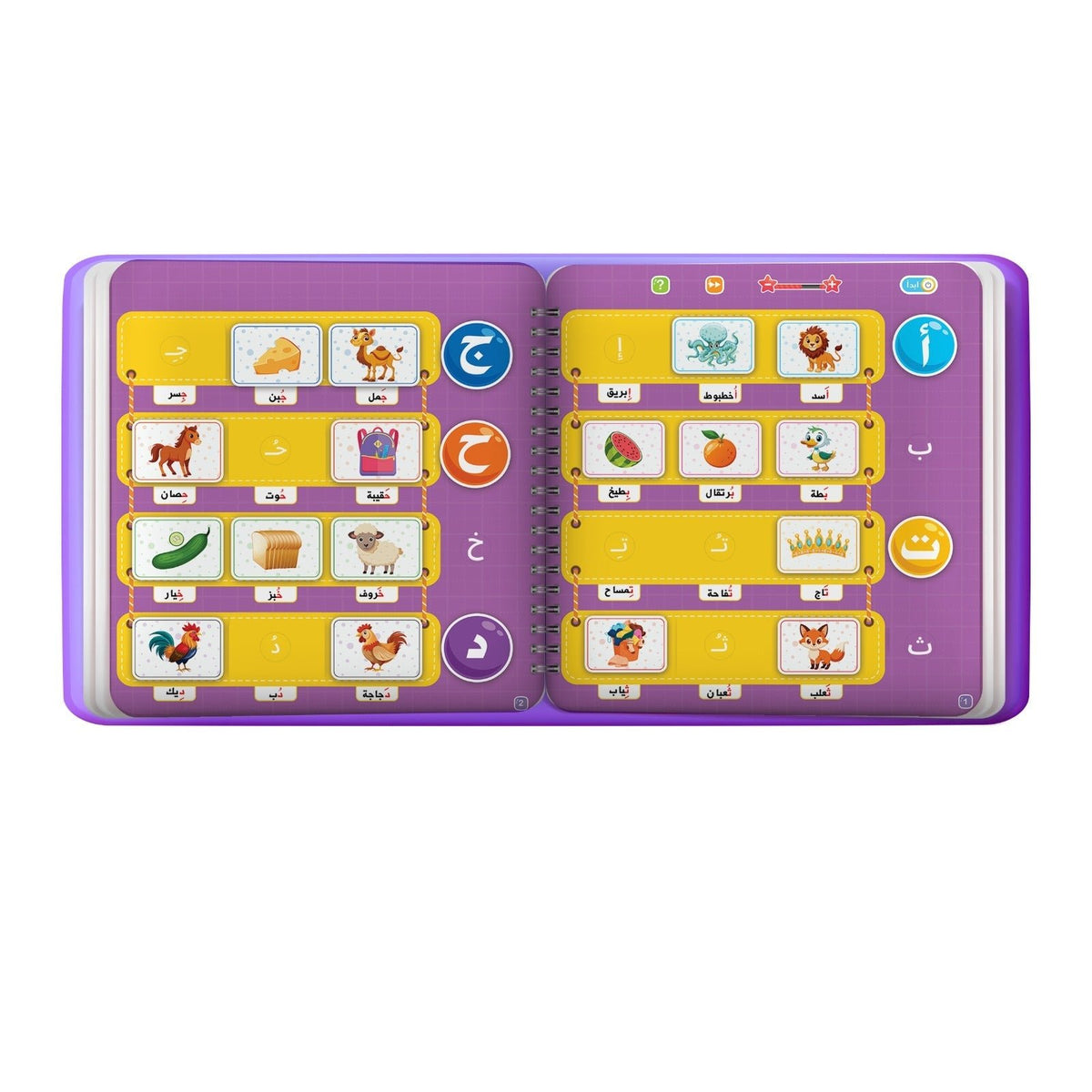 My Letters Come to Life – Interactive Sound Book for Arabic Letter Recognition and Auditory Awareness - Fun Learning Store