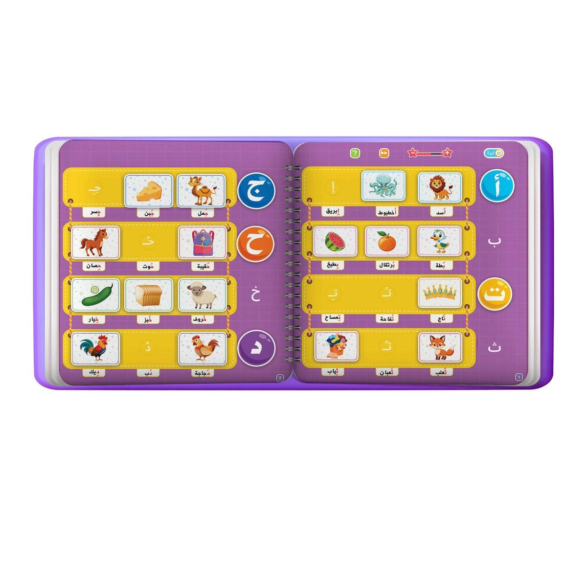 My Letters Come to Life – Interactive Sound Book for Arabic Letter Recognition and Auditory Awareness - Fun Learning Store