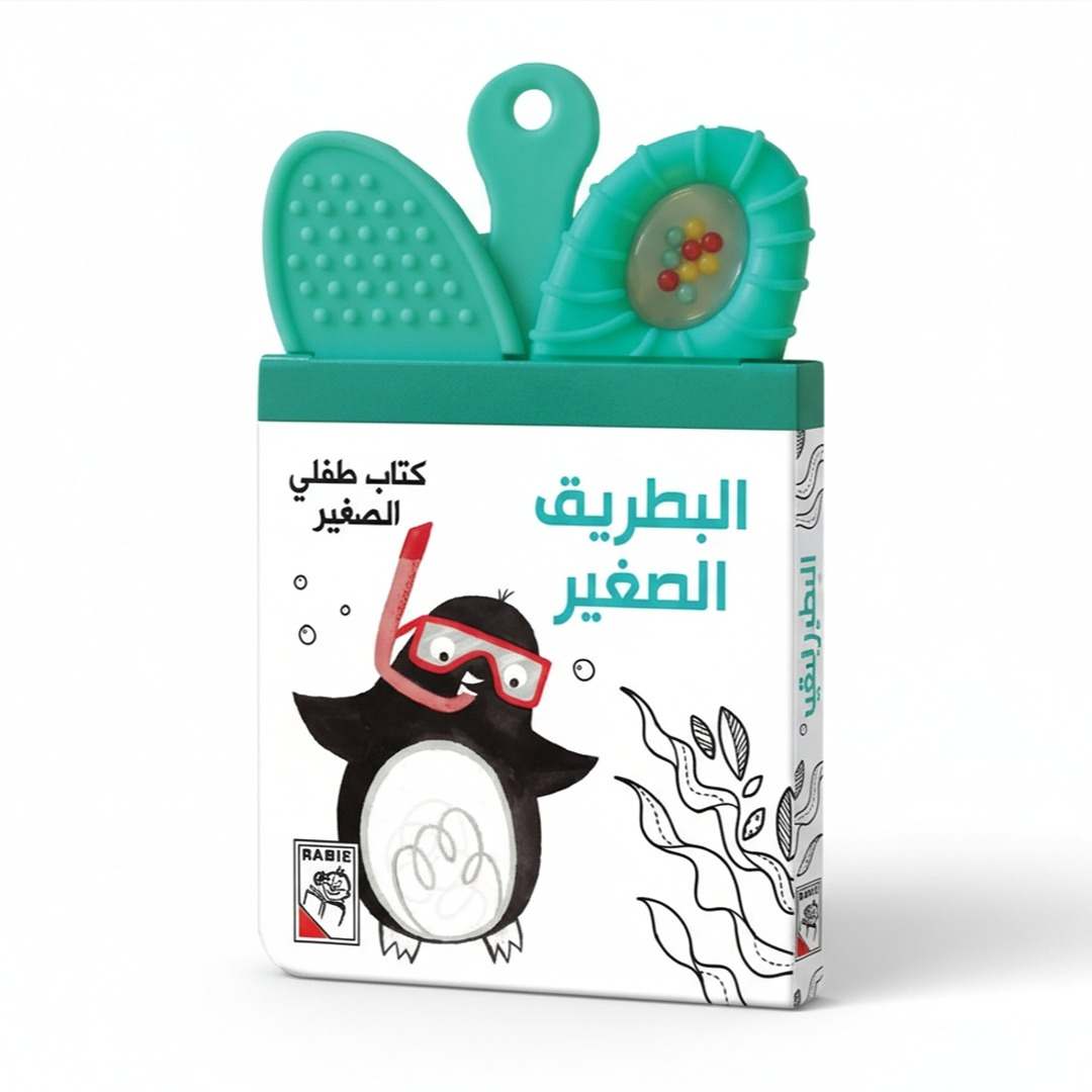 My Little Baby Book - The Little Penguin - Fun Learning Store