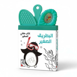 My Little Baby Book - The Little Penguin - Fun Learning Store