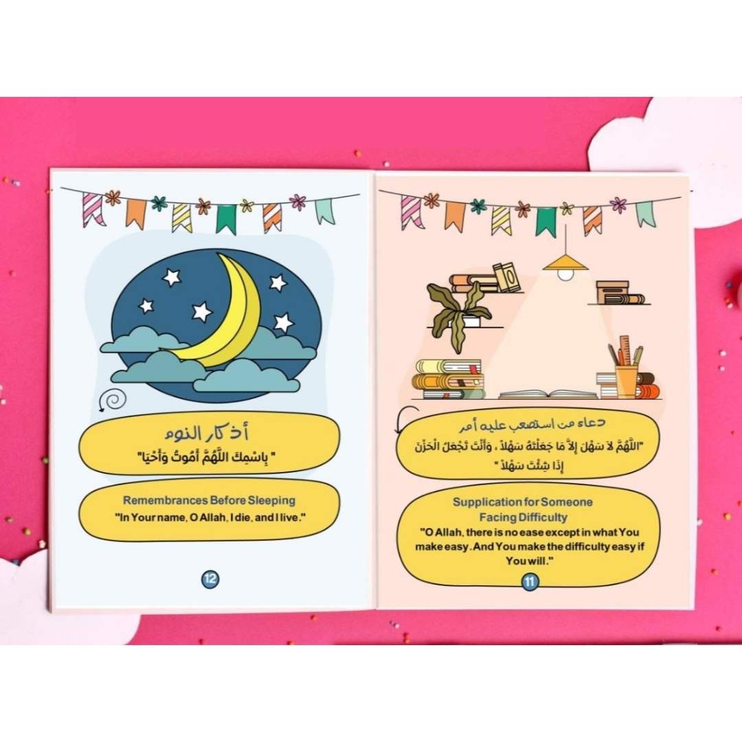 My Little Book of Adhkar: A Beautiful Way to Keep Allah in Our Hearts - Fun Learning Store